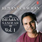 Hemant Chauhan - Bhajan Sangrah (Vol. 1) - Mamta Maurya Song Download
